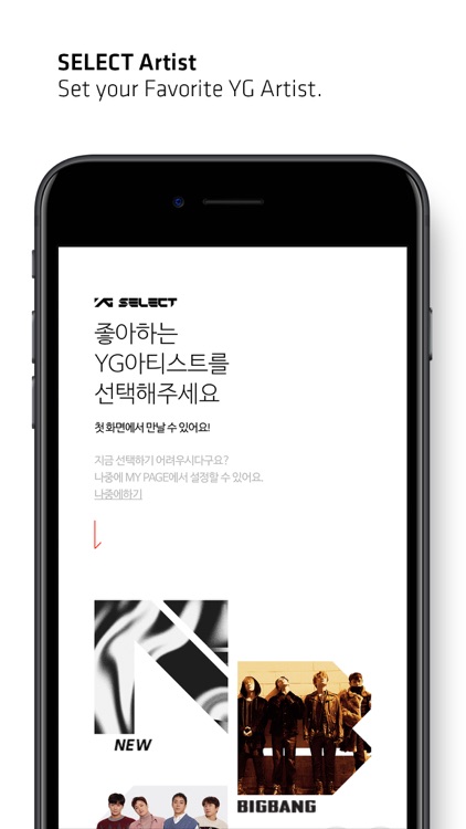 YG SELECT