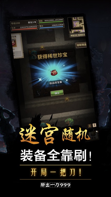 单机游戏-暗黑地下城冒险