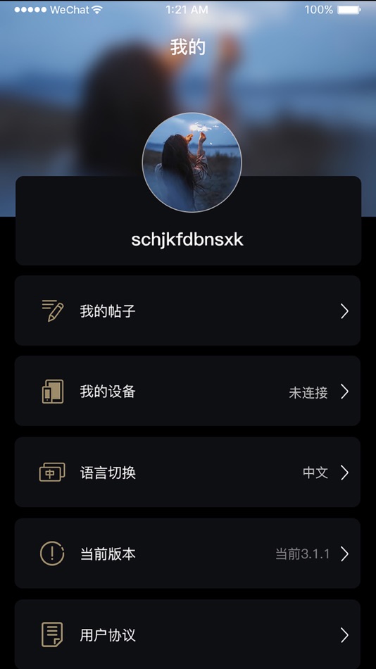 #4. TATTPrint (iOS) By: 大连火石科技