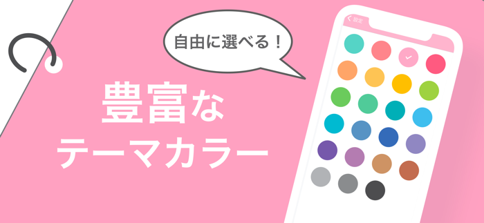 My単語帳 - シンプルな単語帳アプリ