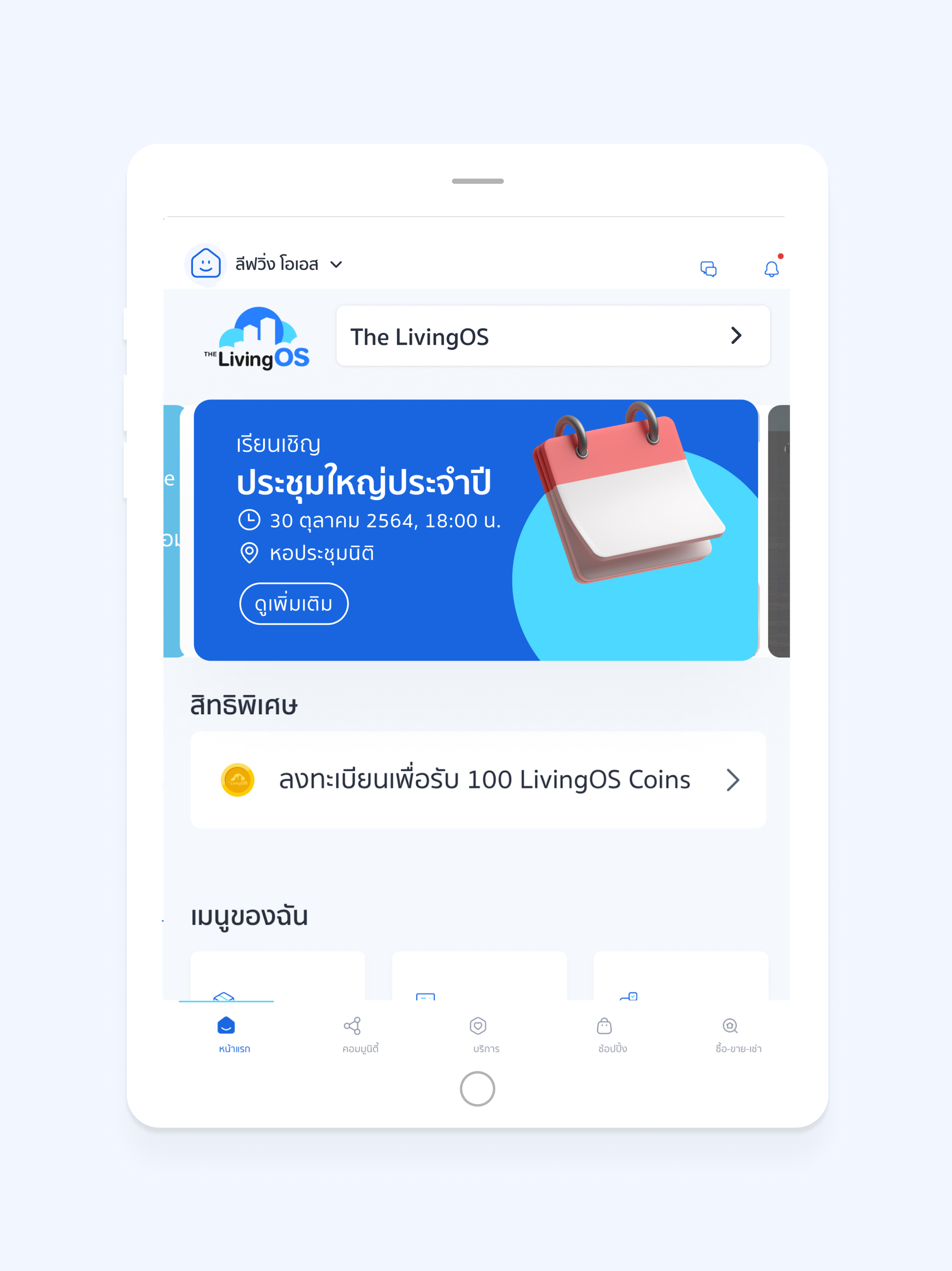 https://is1-ssl.mzstatic.com/image/thumb/PurpleSource126/v4/db/09/18/db09182d-c0fd-726d-9e2c-941bdb73d40c/919ba3a5-5407-40b4-bf88-f9cd7a4aef55_12.9.1.jpg/2048x2732.png