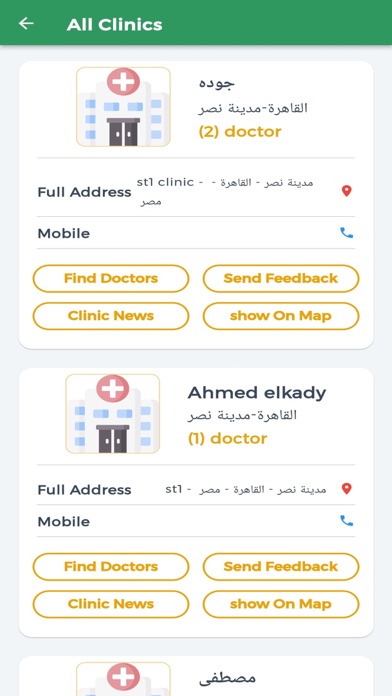 ConClinic Screenshot