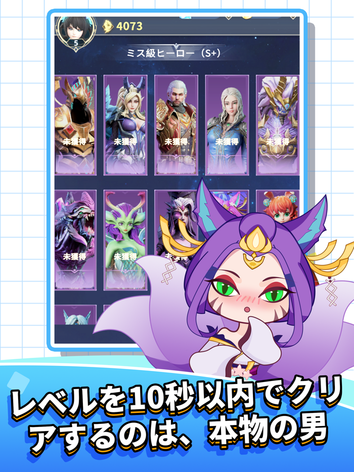 ネジを全部外す（スターフェイト）