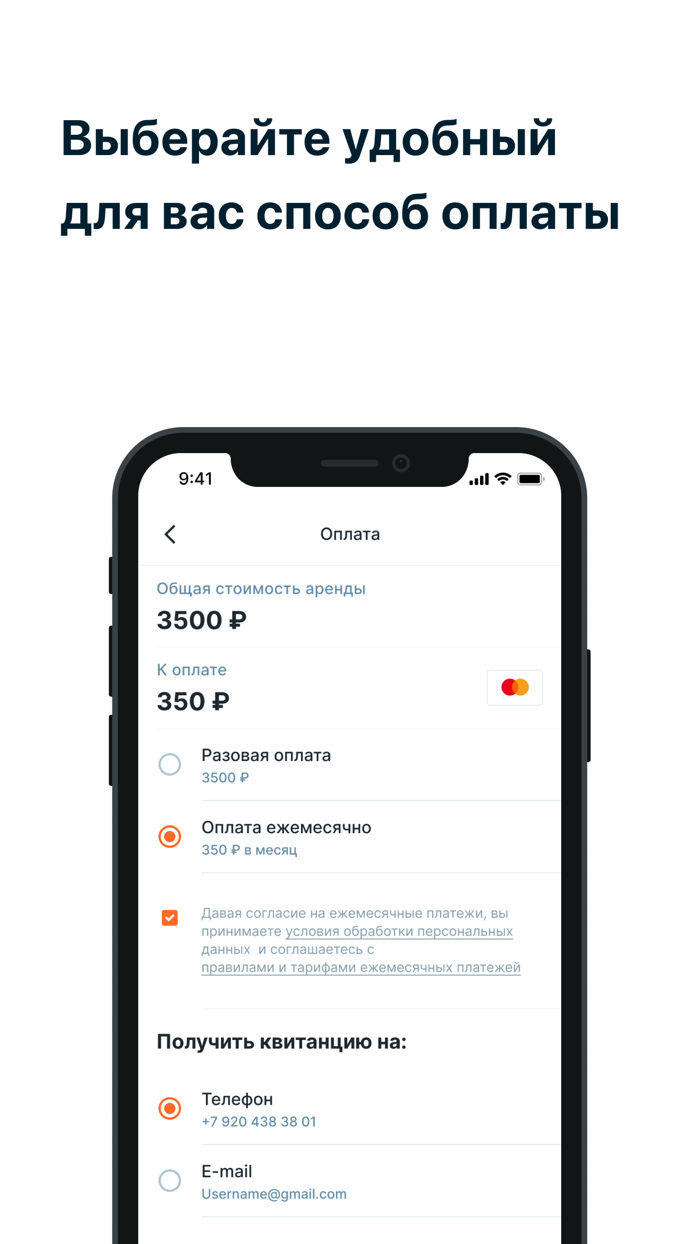 Просто место