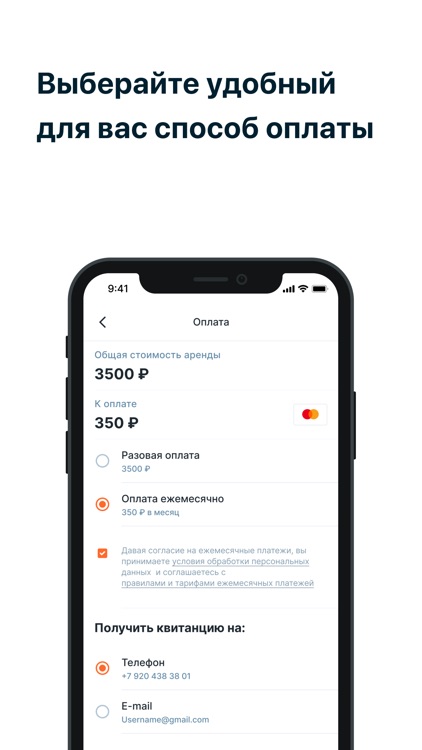 Просто место