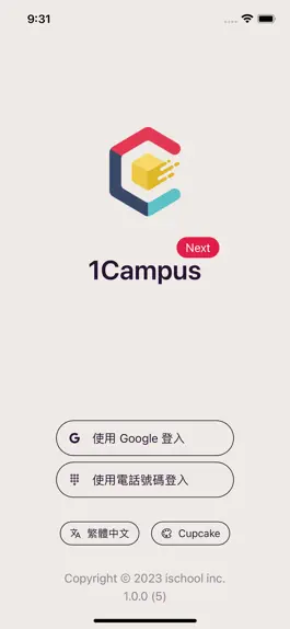 Game screenshot 1Campus Next mod apk