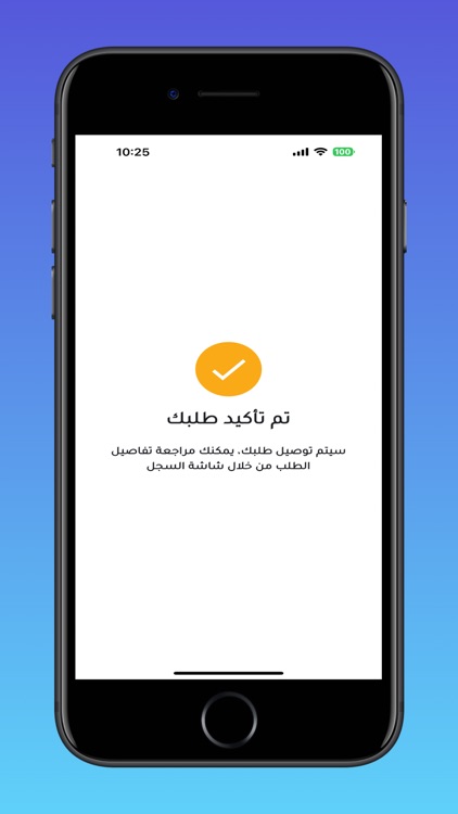 Emar store screenshot-6