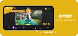 Game screenshot GolfHow智慧高球訓練服務 hack