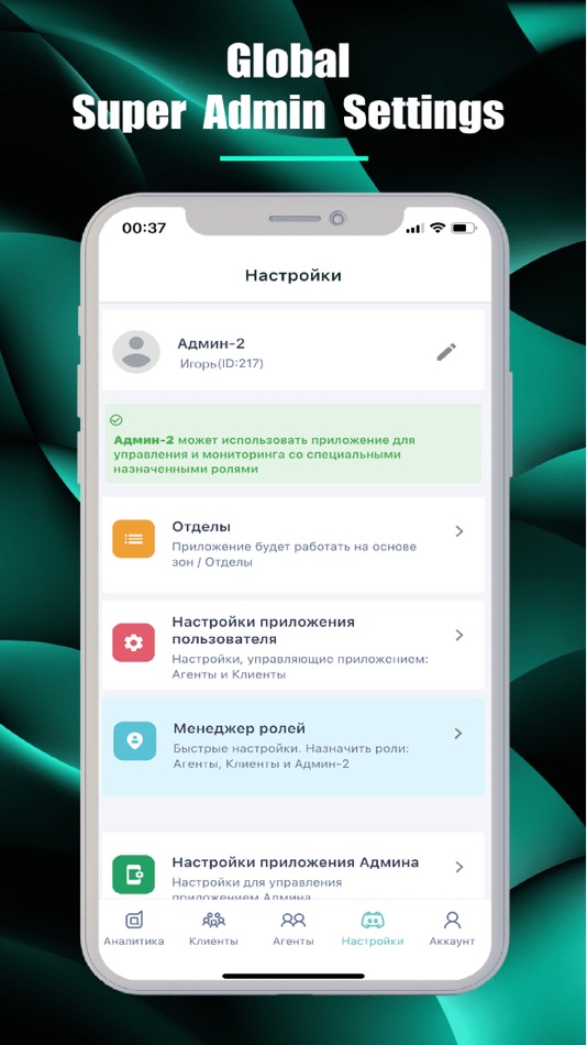 #8. ECOFON Business Admin (iOS) 由: Expert Telcom Pro