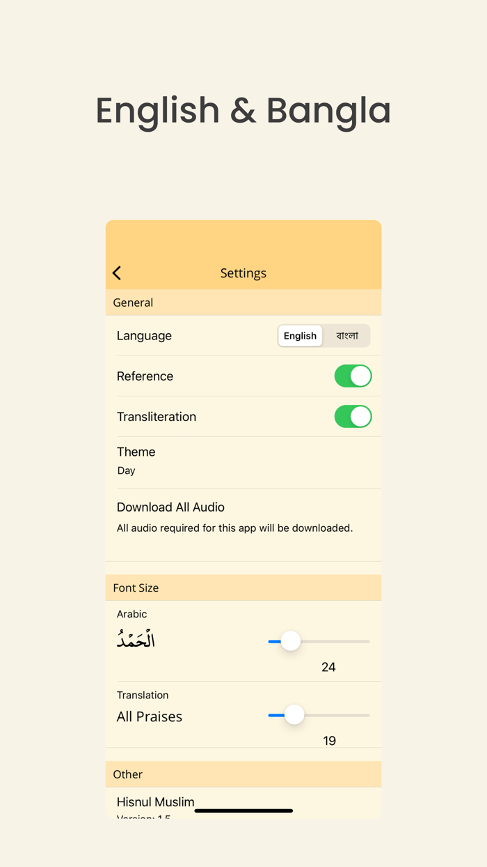 Dua and Zikr Hisnul Muslim