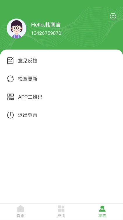 荣县中药材溯源