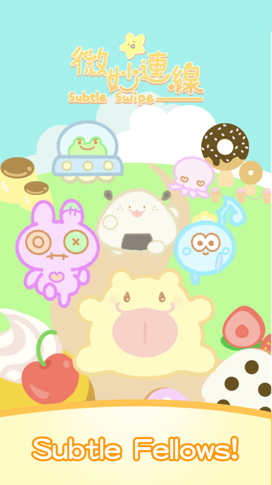 #1. Subtle Swipe (iOS) 由: Chia Hua Lin