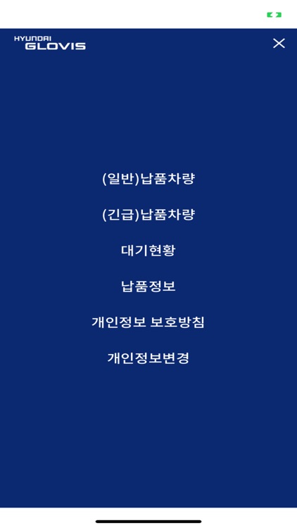 KD센터 입문등록 screenshot-5