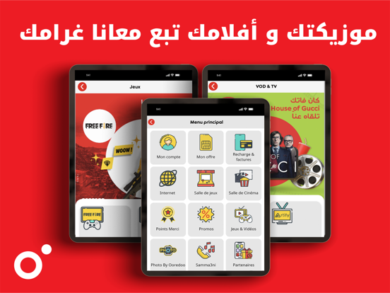 Screenshot #6 pour My Ooredoo Tunisie