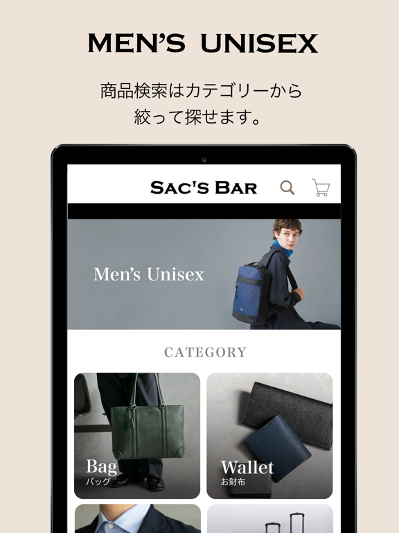 SAC'S BAR（サックスバー）公式アプリのおすすめ画像3