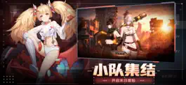 Game screenshot 超杀机动队 apk