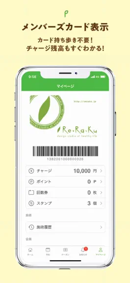 Game screenshot Re.Ra.Ku Group mod apk