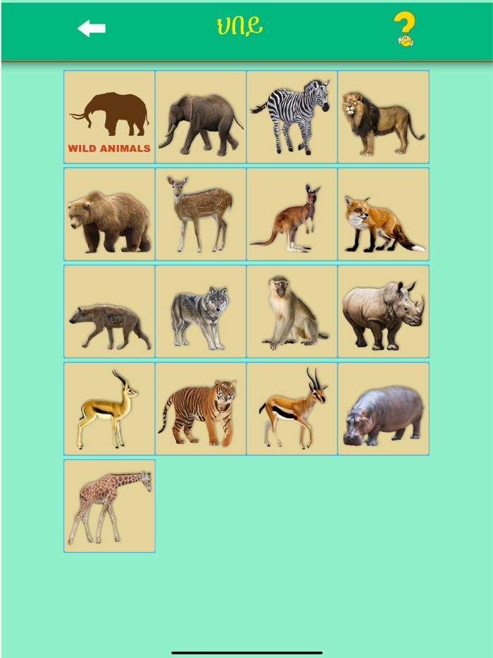 iLearn Tigrigna Words