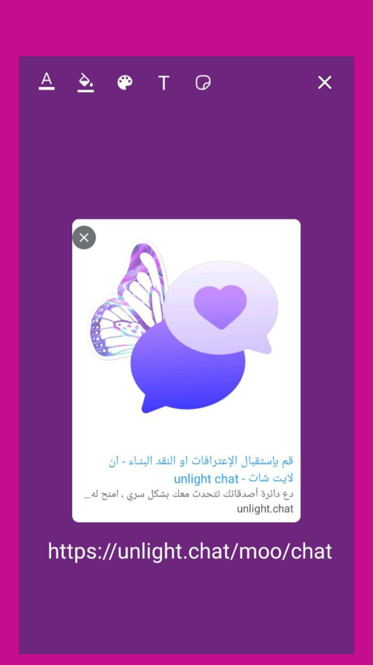 #3. Sarhah Chat - anonymously chat (iOS) 由: Ahmed Saber
