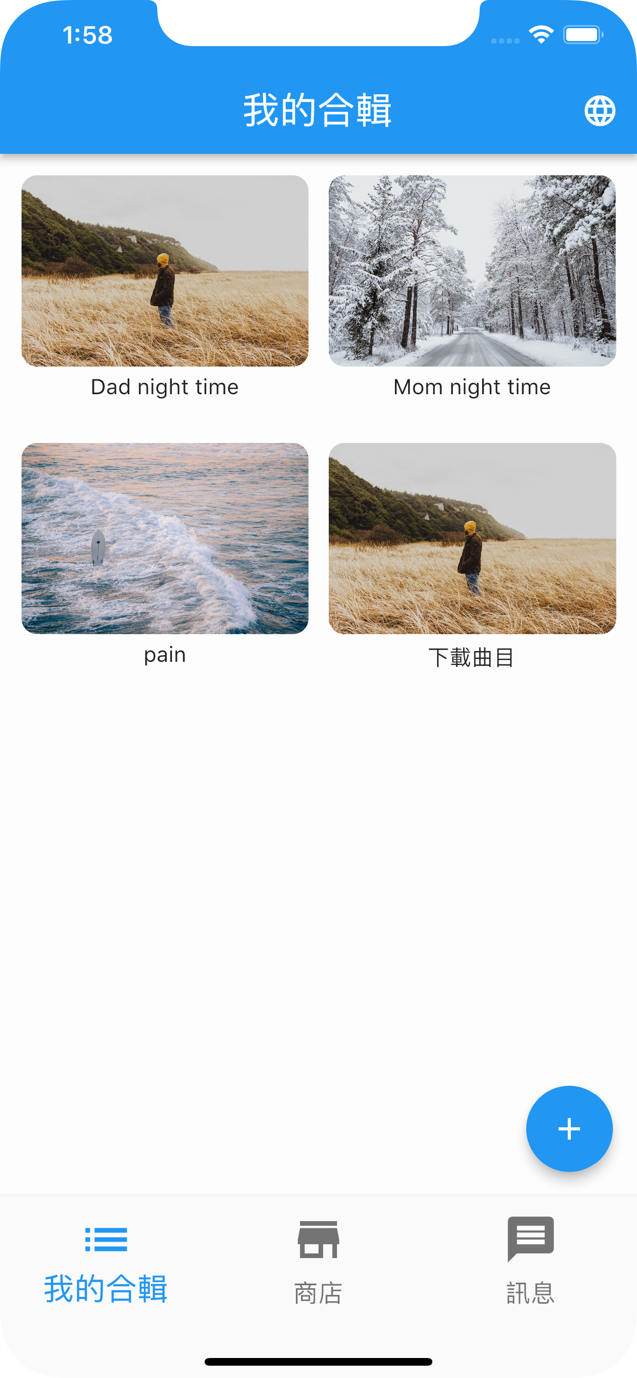 氣行