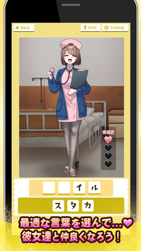 ゲームを極めたら、気になるあの子とお近づきになれた件 screenshot 2