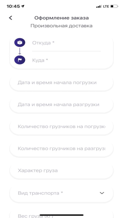 Amanat App Screenshot
