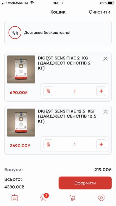 Husse UA Screenshot