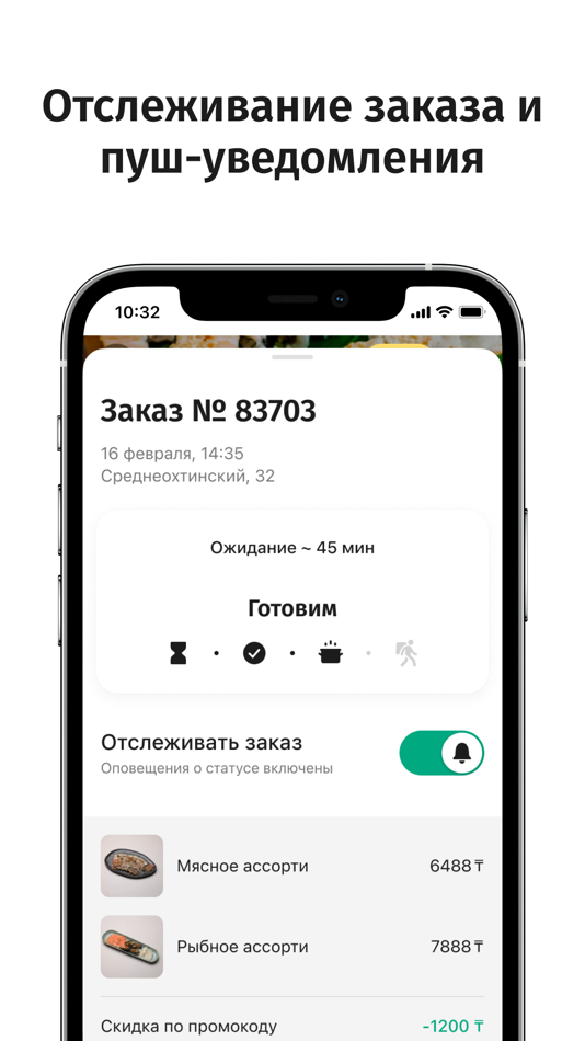 #5. Wavego (iOS) Podle: Starter Apps