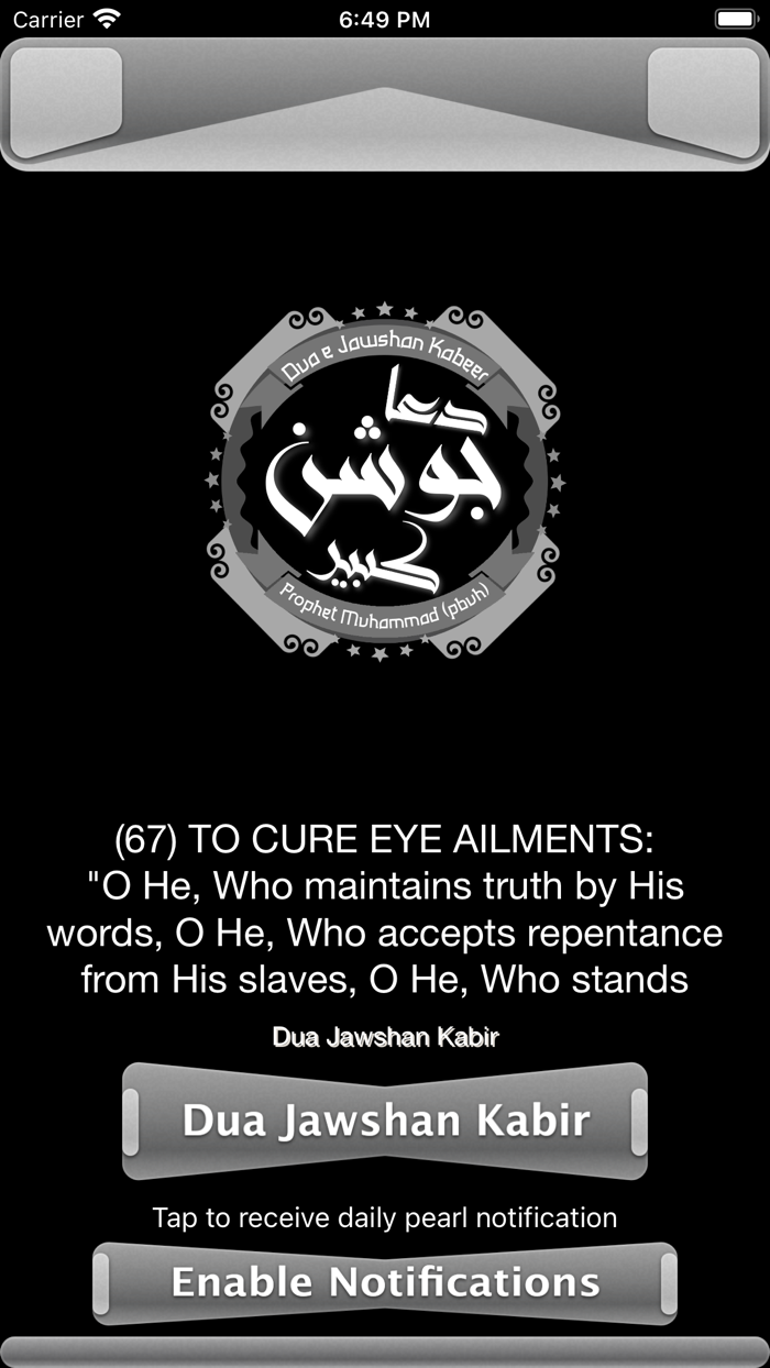 Prayer for Healing Joshan