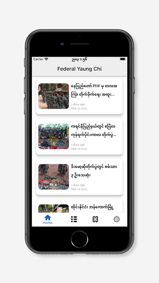 Federal Yaung Chi - 1.0 - (iOS)