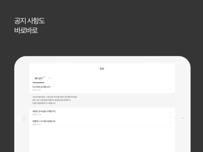 피플박스 FIFLBOX