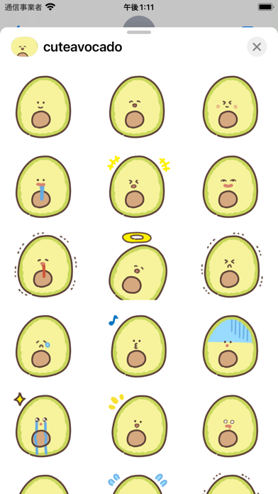 cute avocado sticker Screenshot