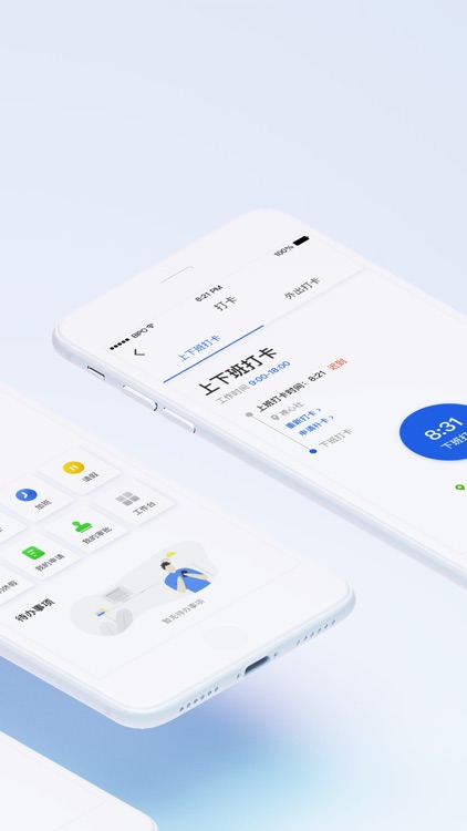 Butter | Powered by BIPO