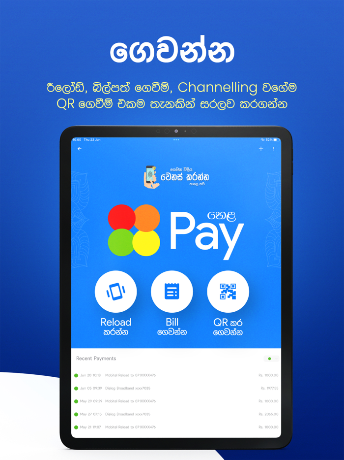 Helakuru Superapp - Sri Lanka