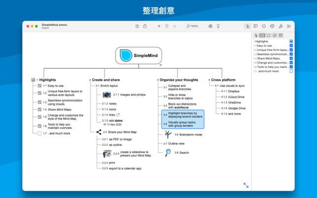 ‎SimpleMind − Mind Mapping Screenshot