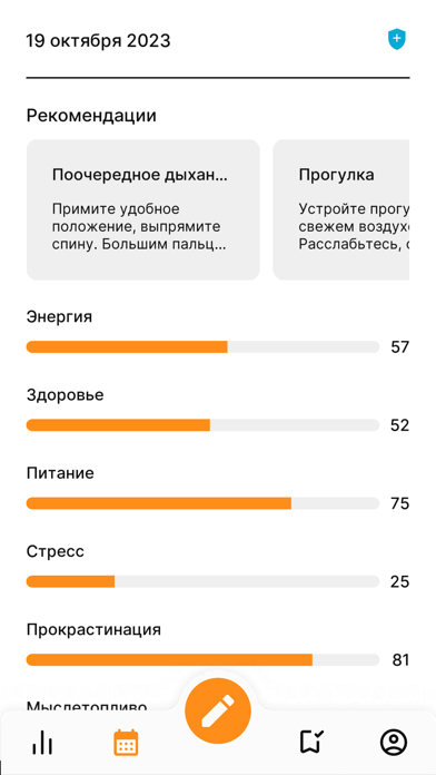 N Metric Screenshot