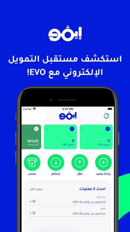 EVO ewallet
