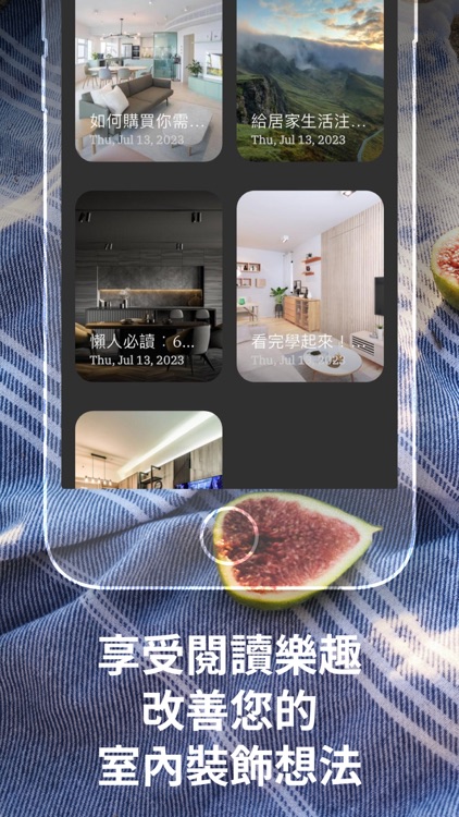 華強設計 screenshot-3