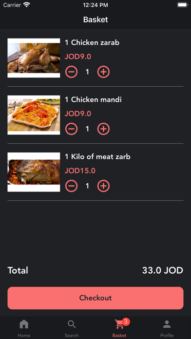 مطعم بلوط بلادي Screenshot