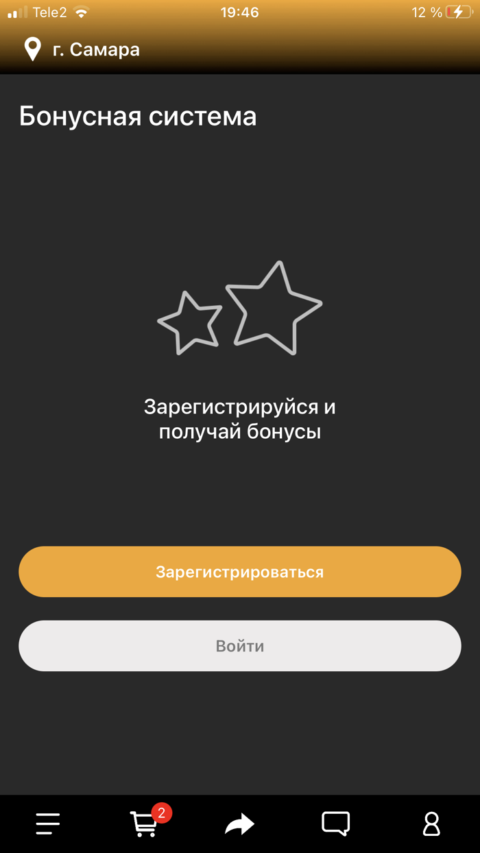 Золотой берег СУШИ