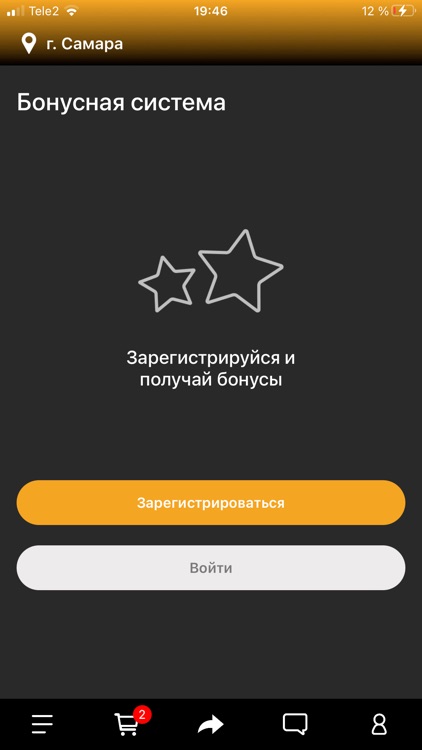 Золотой берег СУШИ screenshot-3