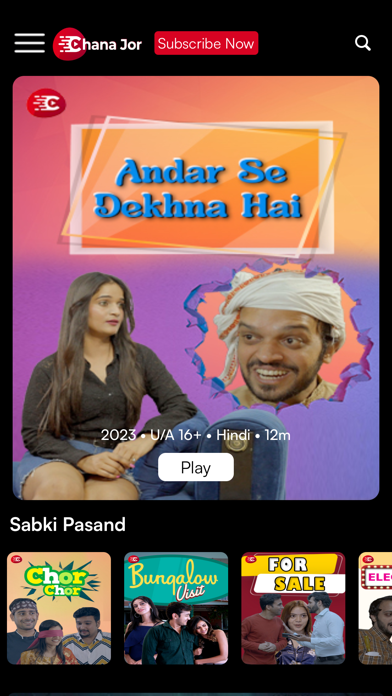 Chana Jor Screenshot
