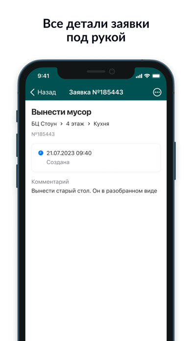 Теорема Screenshot