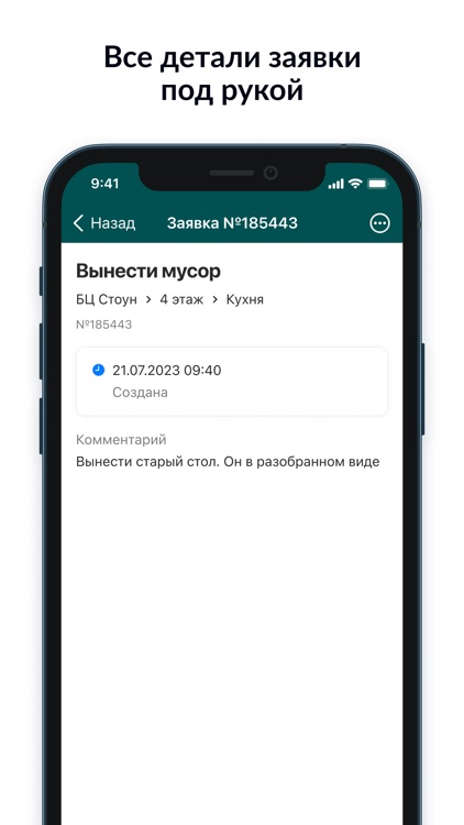 Теорема screenshot-4