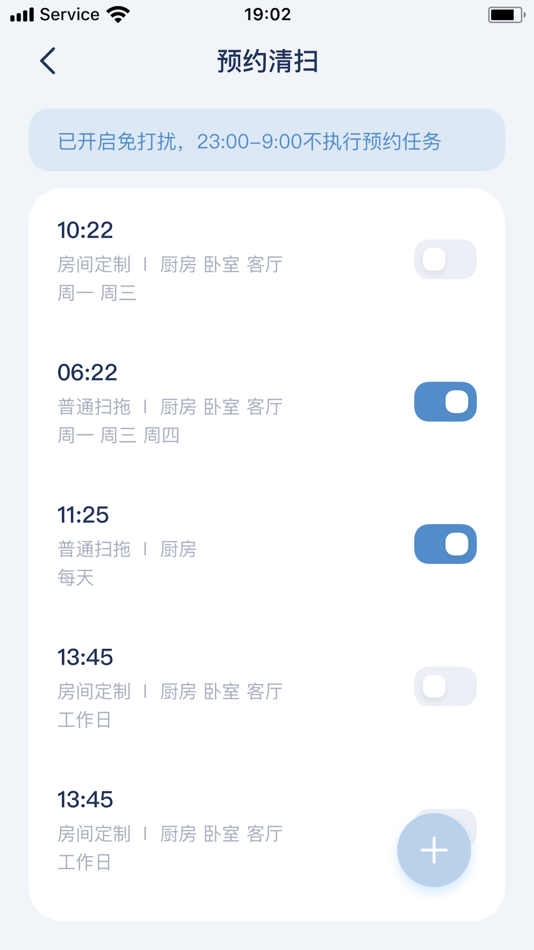 #7. 艾加智能 (iOS) 来自: 深圳市杉川机器人有限公司
