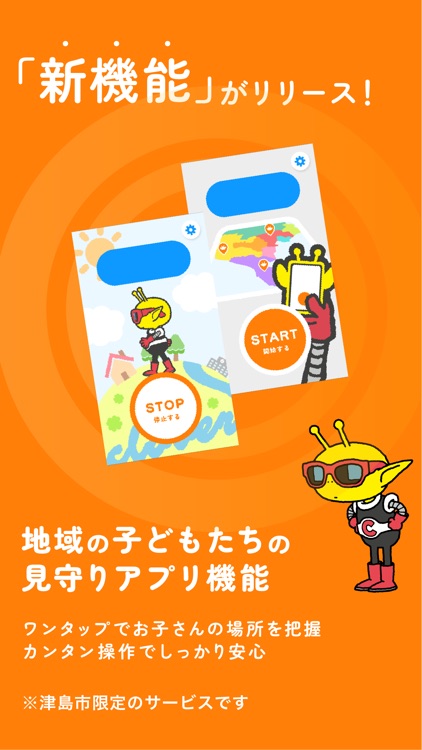 クローバーTV公式アプリ screenshot-3