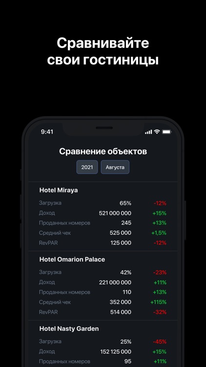 SmartBooking screenshot-4