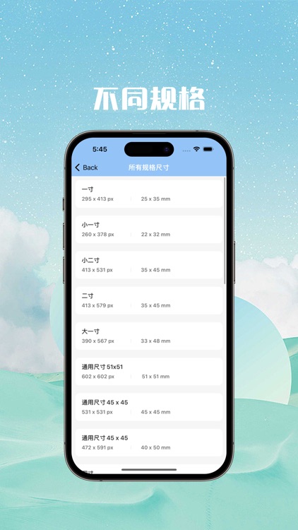证件照-百变件照片制作&一键抠图