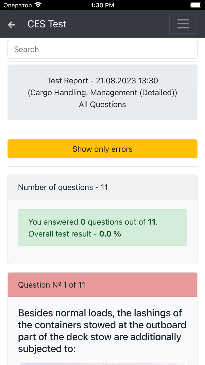 Cargo Handling-Management. CES
