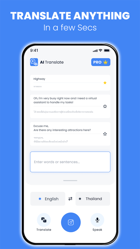 #3. AITranslate: Text, Photo&Voice (iOS) 来自: Busicard.io